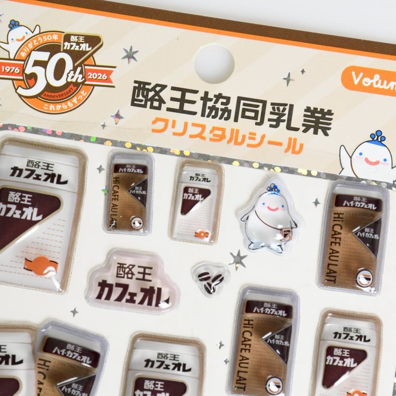 酪王協同乳業クリスタルシール volume.2 | 白河だるま総本舗