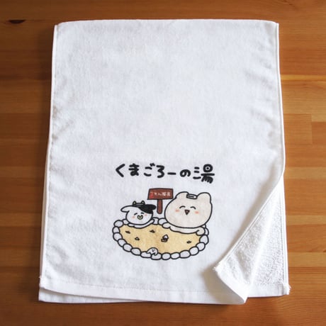 くまごろーのおみせ くまごろーのおみせ