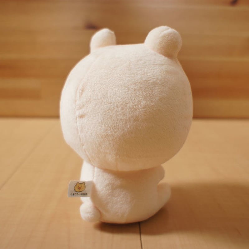 くまごろーぬいぐるみ（おすわり） | くまごろーのおみせ