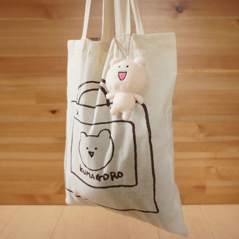 くまごろーぬいぐるみキーホルダー | くまごろーのおみせ