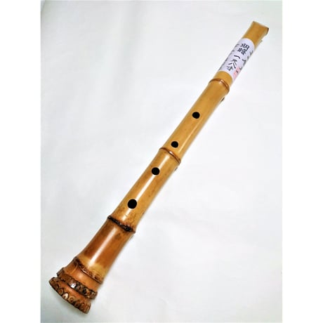 値下げ❗️「一城」銘 極上 尺八 9寸 7孔 shakuhachi | STORES