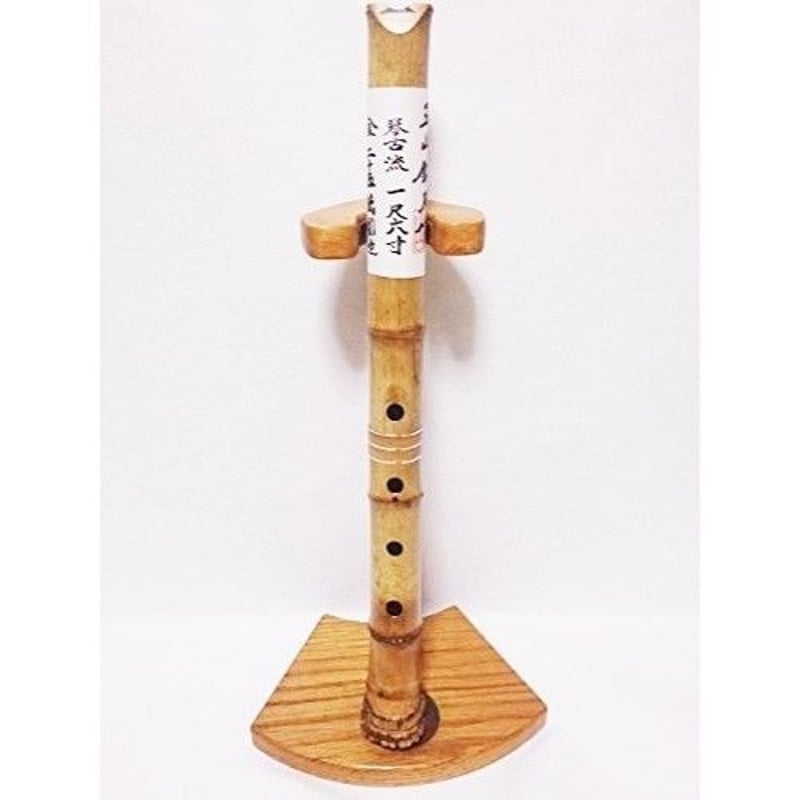 尺八 玉山銘 真竹 琴古流 1尺6寸管 1.6 shakuhachi kinko-ryu n 尺八 玉山銘 真竹 琴古流 1尺6寸管 1.6 shakuhachi kinko-ryu n