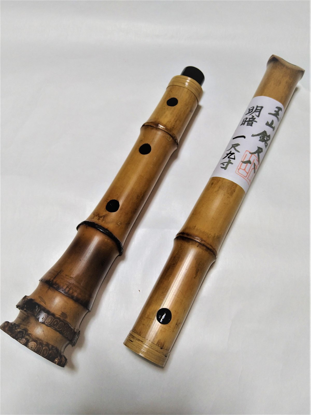 尺八 (しゃくはち） 玉山銘 真竹 明暗 地無し仕様 1尺9寸 高級