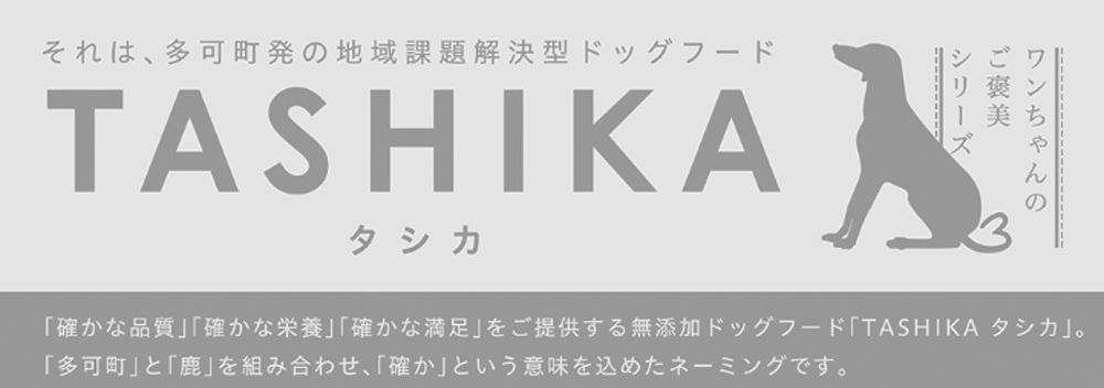 tashikashop