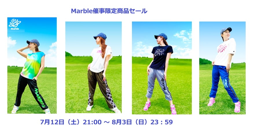 Marble催事限定商品セール 8月3日(日)まで | フィットネスウェア