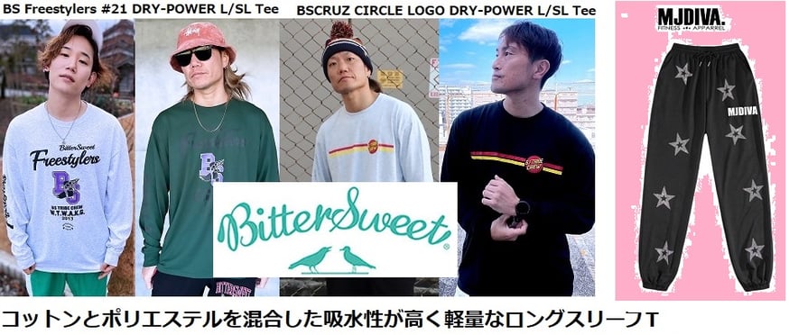 biteer sweet ロングパンツ Bitter Sweet ビタースイート デニムパンツ