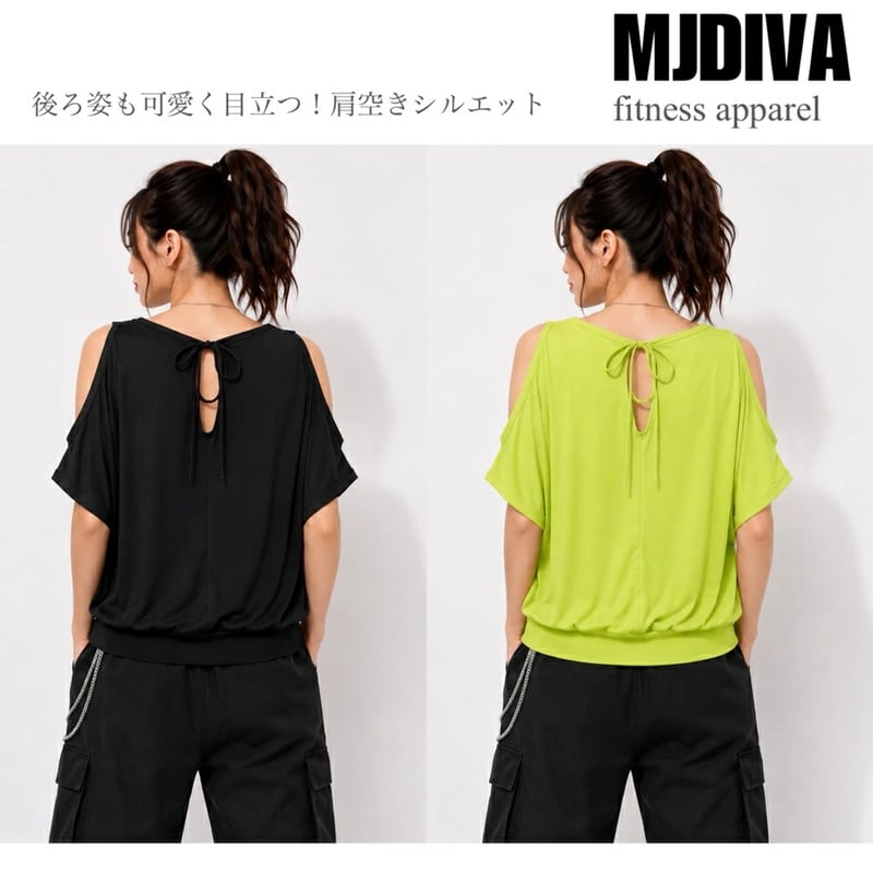 MJDIVA）DANCE肩あきドルマンTシャツ3カラー ブラック グリーン