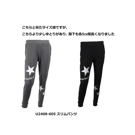 （Marble）U2511-605 デニム風スリムパンツ BLUEDENIM　UNISEX M・ML・ L・XL
