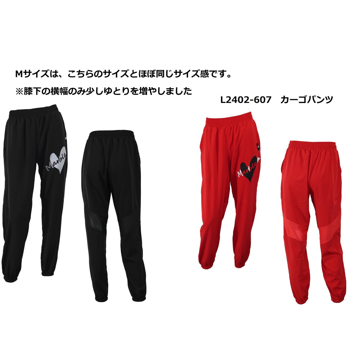 Marble)L2408-607 スウェットパンツ GREEN LADIES-M ・L | Marble)L2408-607 スウェットパンツ GREEN LADIES-M ・L |