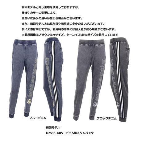 （Marble）U2601-605 デニム風スリムパンツ　TURQUOISEDENIM　UNISEX M・ML・ L・XL
