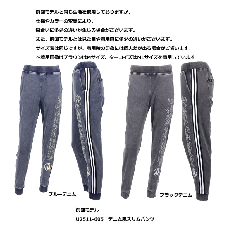 Marble）U2601-605 デニム風スリムパンツ TURQUOISEDENIM UNI