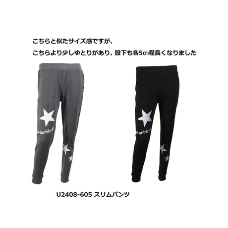 （Marble）U2511-605 デニム風スリムパンツ BLACKDENIM　UNISEX M・ML・ L・XL