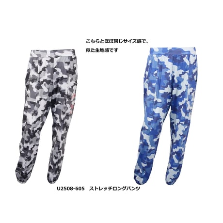（Marble）U2606-605　総柄ストレッチロングパンツ　Multi　UNISEX  M ・L ・XL