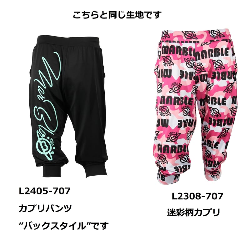 Marble）L2505-607 テーパードパンツ BLACK LADIES-M・L | フ