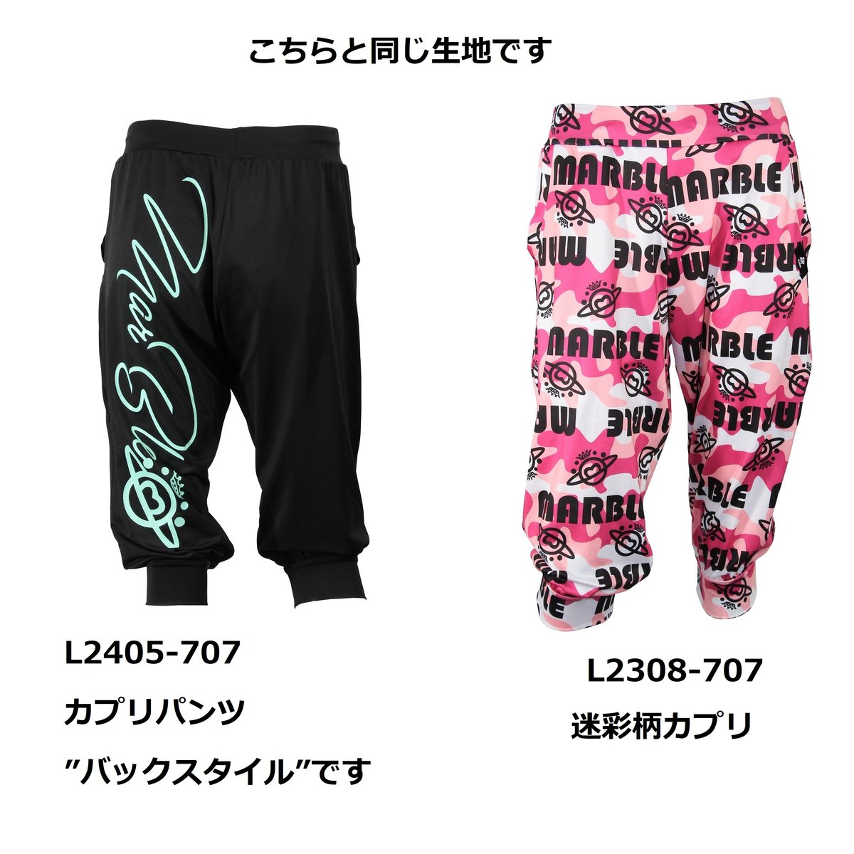 Marble）L2505-607 テーパードパンツ BLACK LADIES-M・L | フ