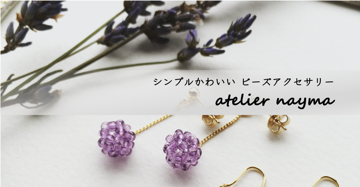 atelier nayma