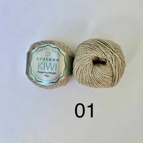 Zealana KIWI fingering　旧価格！