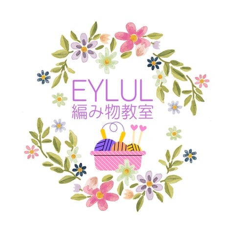 EYLULの編みもの教室　3 月　お申し込み（材料費）　[店舗発送]