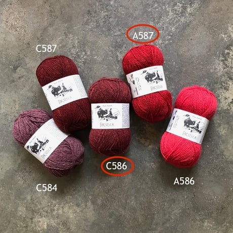 Brusca by Retrosaria Rosa Pomar retrospective