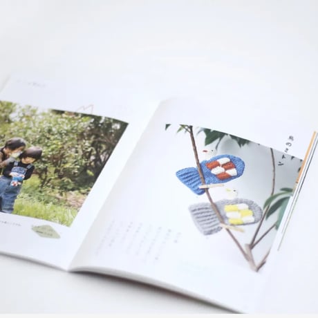 DARUMA　こどもKnit  こどもと毛糸と暮らしと  mini book （ KN16）