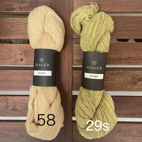 Isager  Spinni 　/　Spinni Tweed