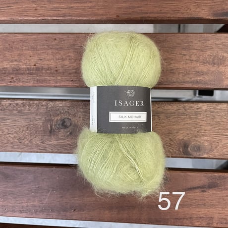 Isager/   Silk Mohair シルクモヘア   （ 黄・みどり系）