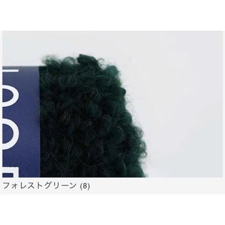 LOOP by DARUMA