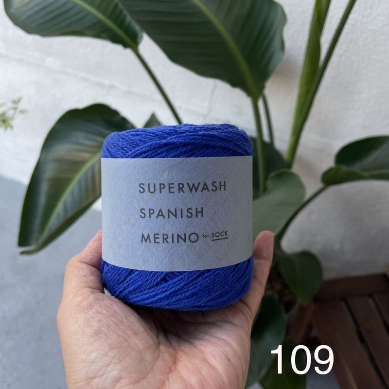 DARUMA SUPERWASH SPANISH MERINO ソックヤーン