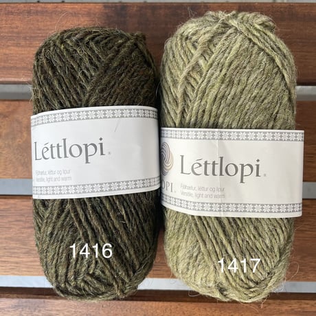 レットロピ　Lett lopi 　みどり色系