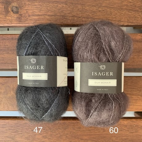 Isager/   Silk Mohair シルクモヘア   （ モノトーン）