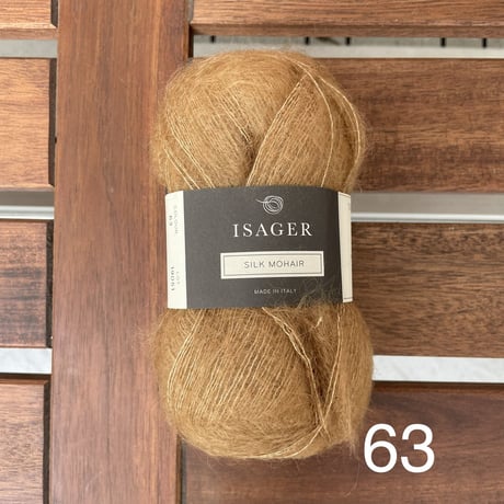 Isager/   Silk Mohair シルクモヘア   （ 赤・茶　系）