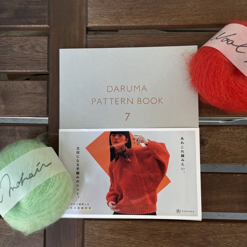 DARUMA PATTERN BOOK 7 | EYLUL yarns