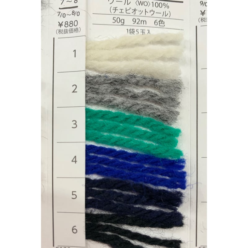 DARUMA CHEVIOT WOOL チェビオット | EYLUL yarns