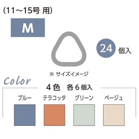 クロバー　ソフト三角目数リング　（XS ）（S）（M）