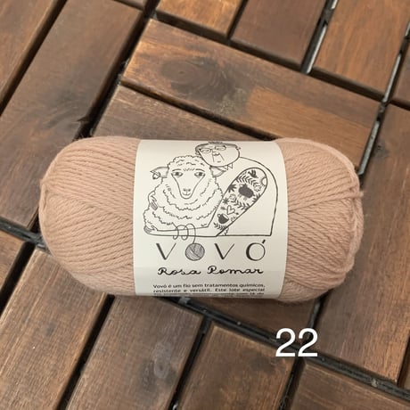 Retrosaria RosaPomar  Vovo Quinta do Pisão