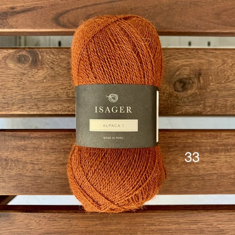 Isager　Alpaca1