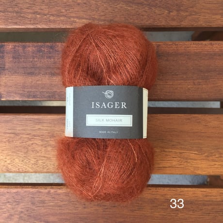 Isager/   Silk Mohair シルクモヘア   （ 赤・茶　系）