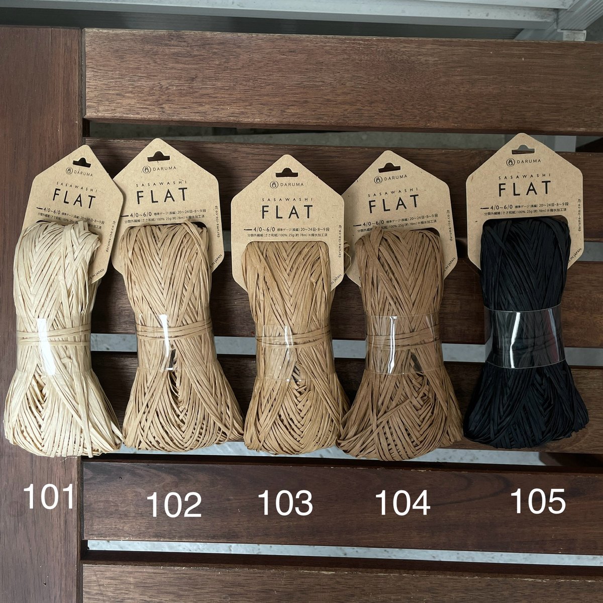 DARUMA SASAWASHI FLAT | EYLUL yarns
