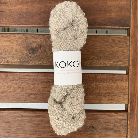 Kokon Mohair Slub Chunky　かわいいくるくるスラブモヘア