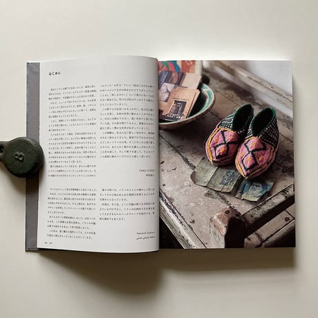 イランの手編みの靴下　（日本語）　OKKO YOKKO