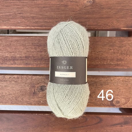 Isager　Alpaca1