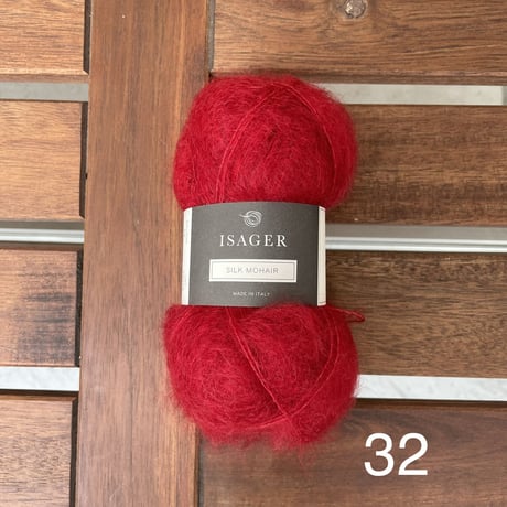 Isager/   Silk Mohair シルクモヘア   （ 赤・茶　系）