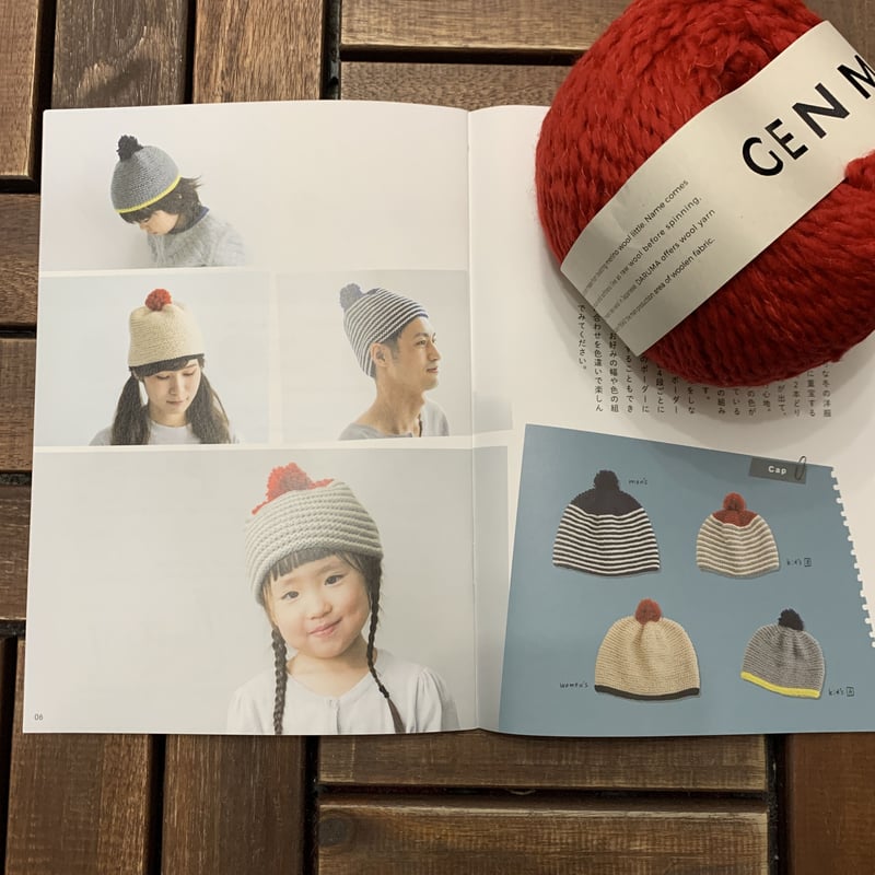 DARUMA みんなでKnit mini book 2020/2021 KN21 【...