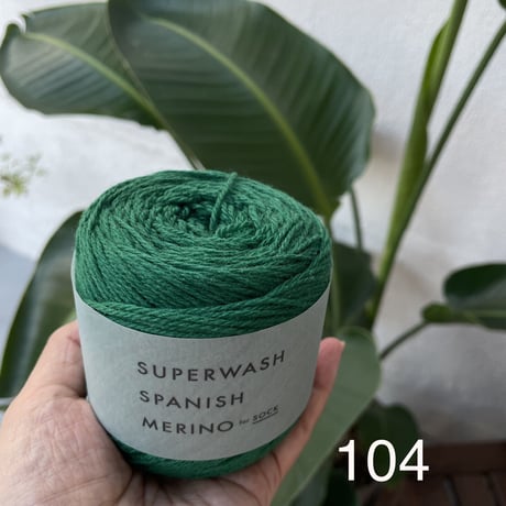 DARUMA  靴下用毛糸   SUPERWASH  SPAINISH MERINO　スパスパ
