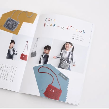 DARUMA　みんなでKnit   こどもと大人のニット小物　 mini book 　（ KN21 ）