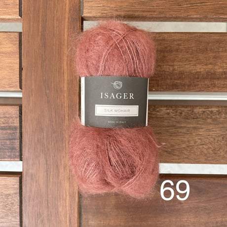 Isager/   Silk Mohair シルクモヘア   （ 赤・茶　系）