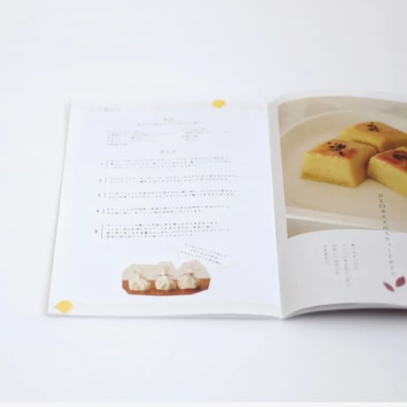 DARUMA　こどもKnit  こどもと毛糸と暮らしと  mini book （ KN16）