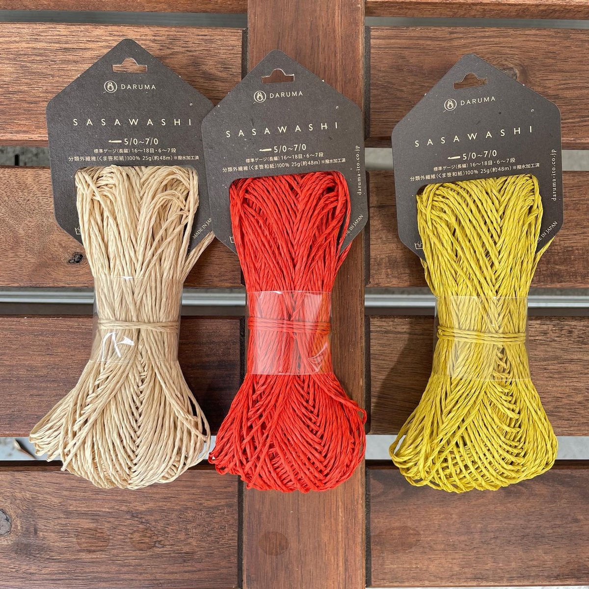 DARUMA Summer bag 2 -crochet & knitting patte