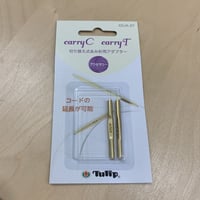 TULIP Carry C  CarryT 用　アダプター
