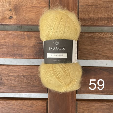 Isager/   Silk Mohair シルクモヘア   （ 黄・みどり系）